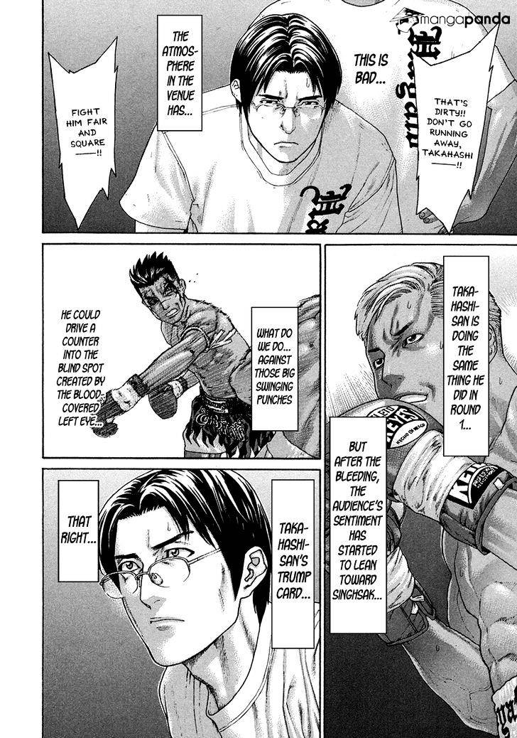 Page 10 of Chapter 397