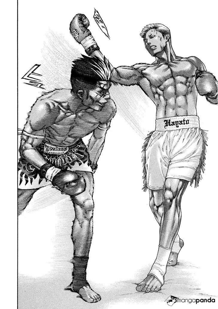 Page 14 of Chapter 397