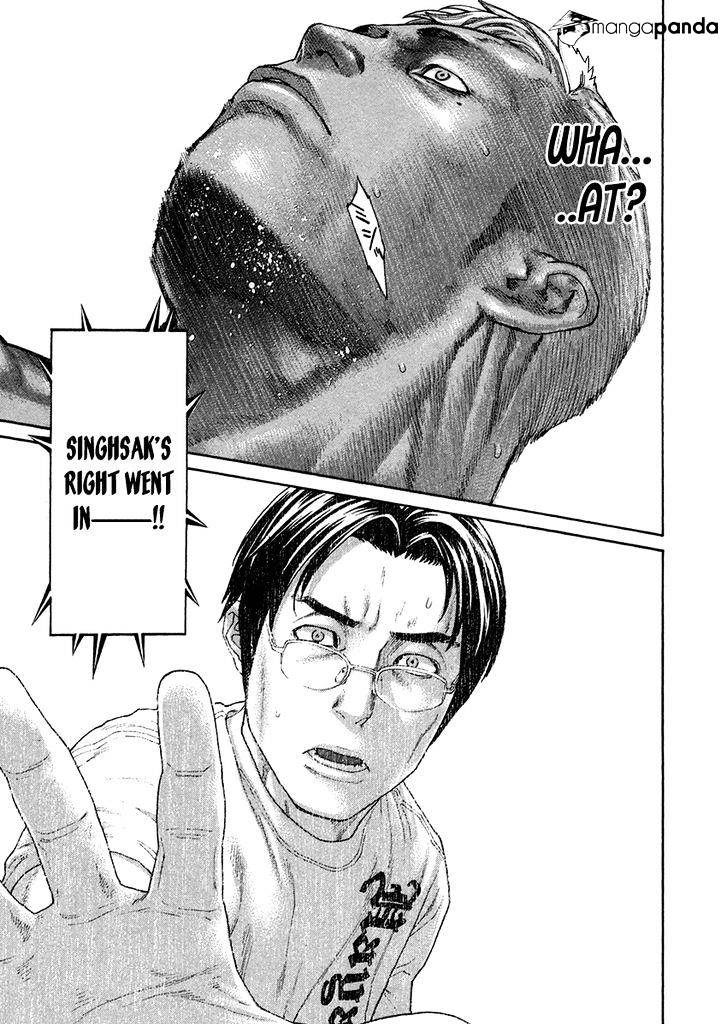 Page 17 of Chapter 397