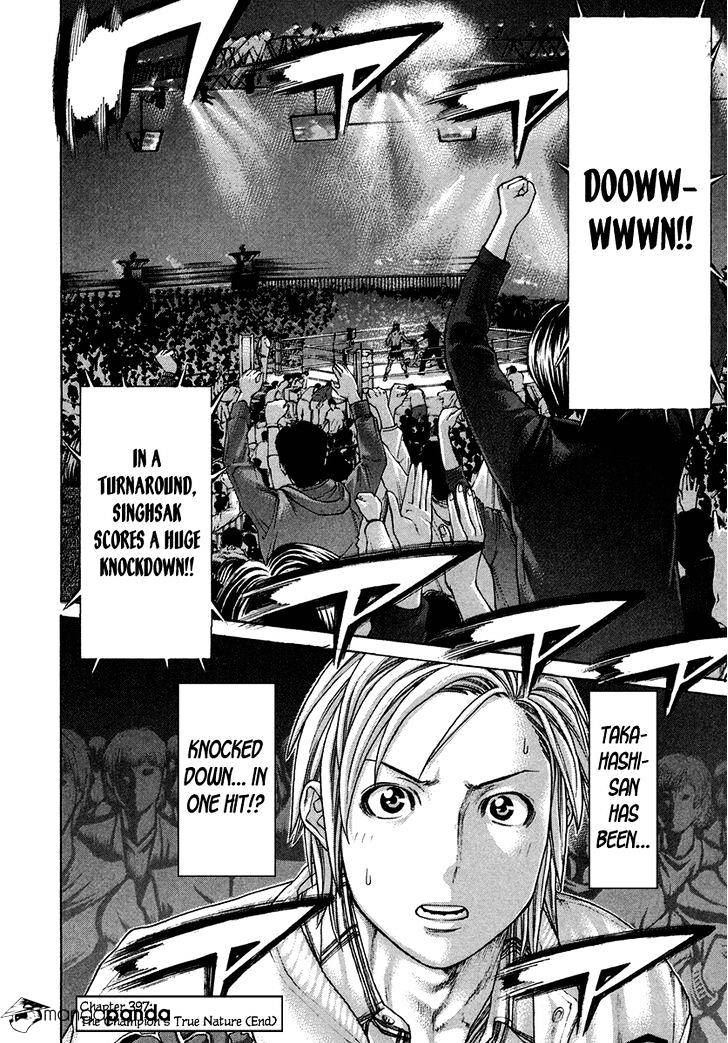 Page 18 of Chapter 397