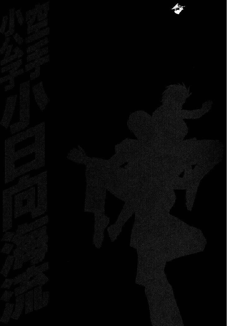 Page 19 of Chapter 397