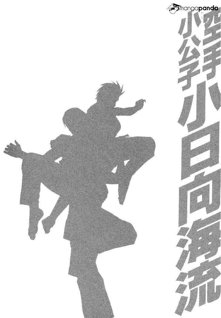 Page 20 of Chapter 397