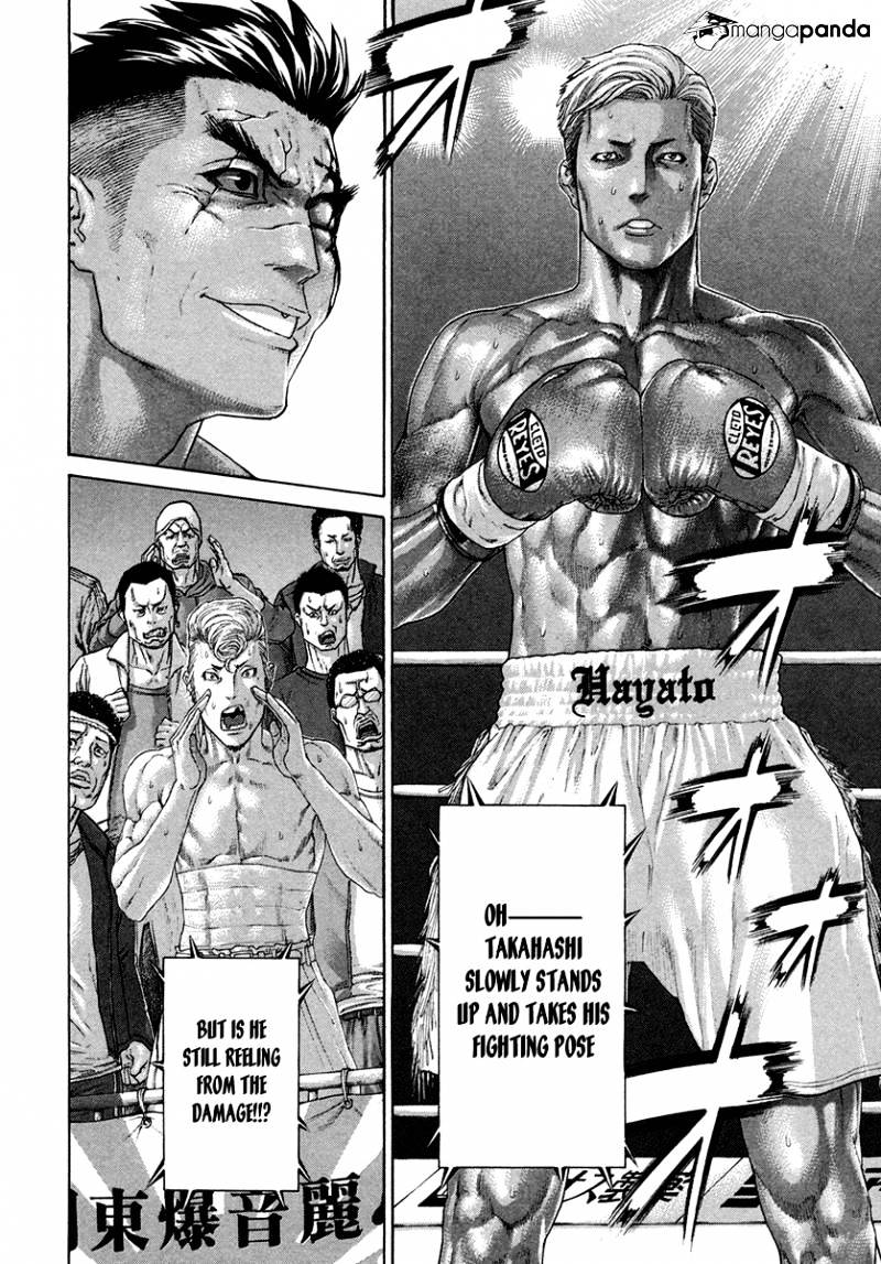 Page 5 of Chapter 398