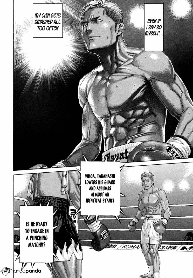 Page 7 of Chapter 398