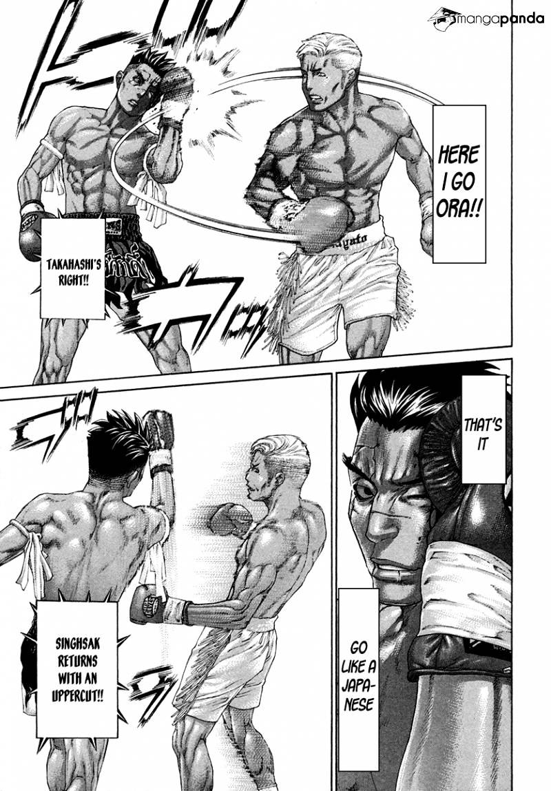 Page 14 of Chapter 398