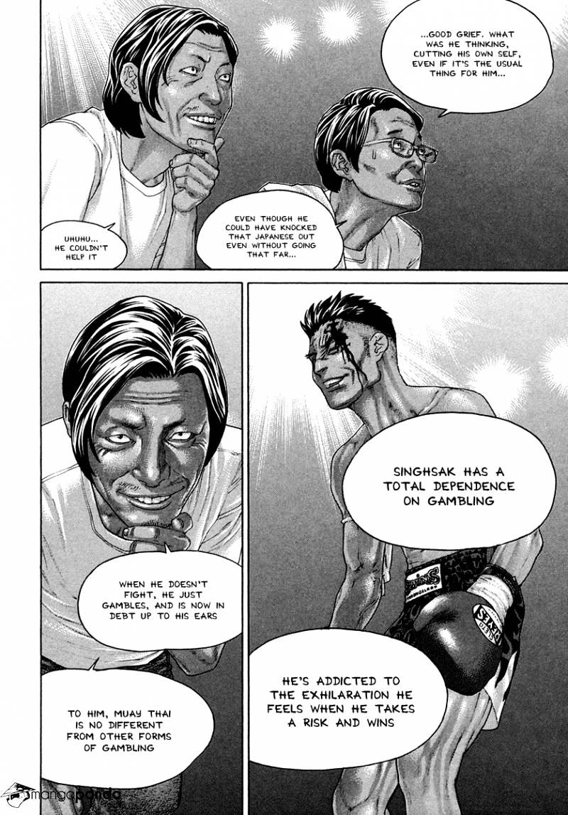 Page 17 of Chapter 398