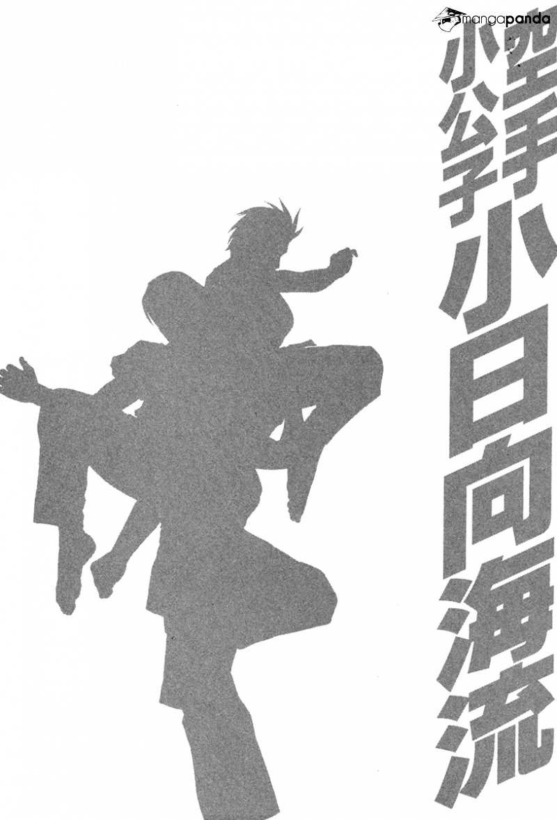 Page 21 of Chapter 398