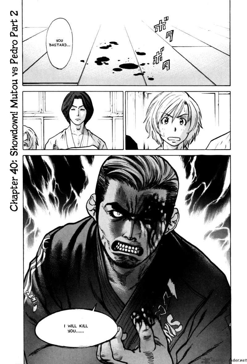 Page 1 of Chapter 40