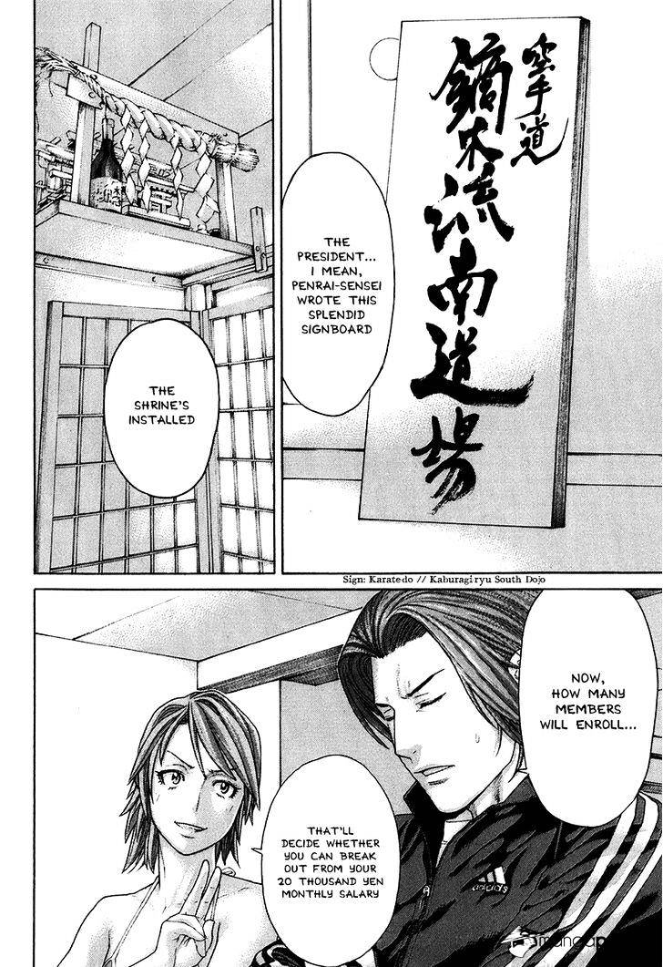 Page 12 of Chapter 400