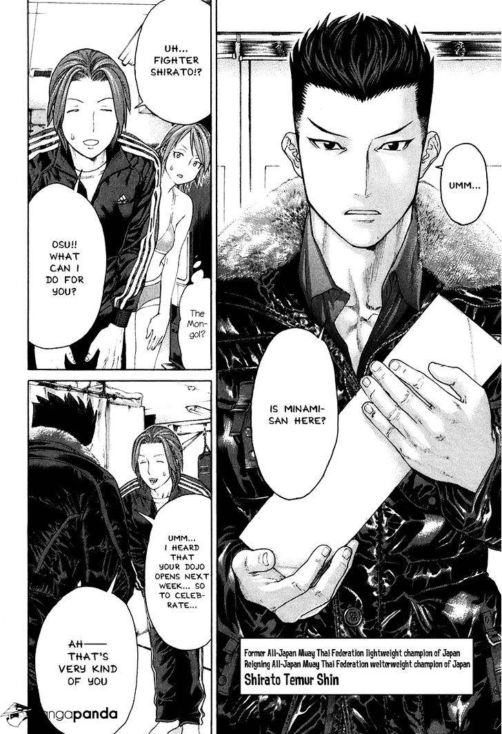 Page 18 of Chapter 400