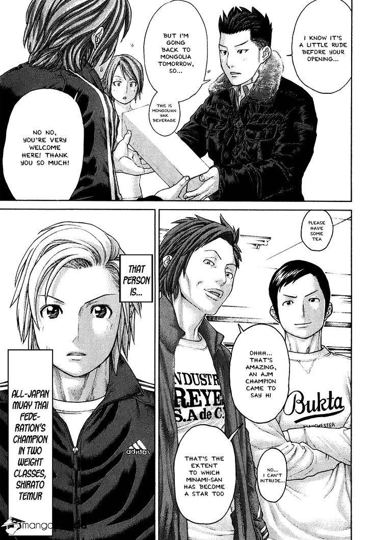 Page 19 of Chapter 400