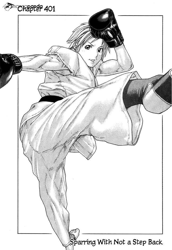 Page 1 of Chapter 401