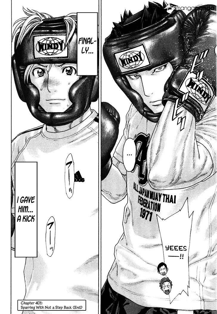 Page 18 of Chapter 401