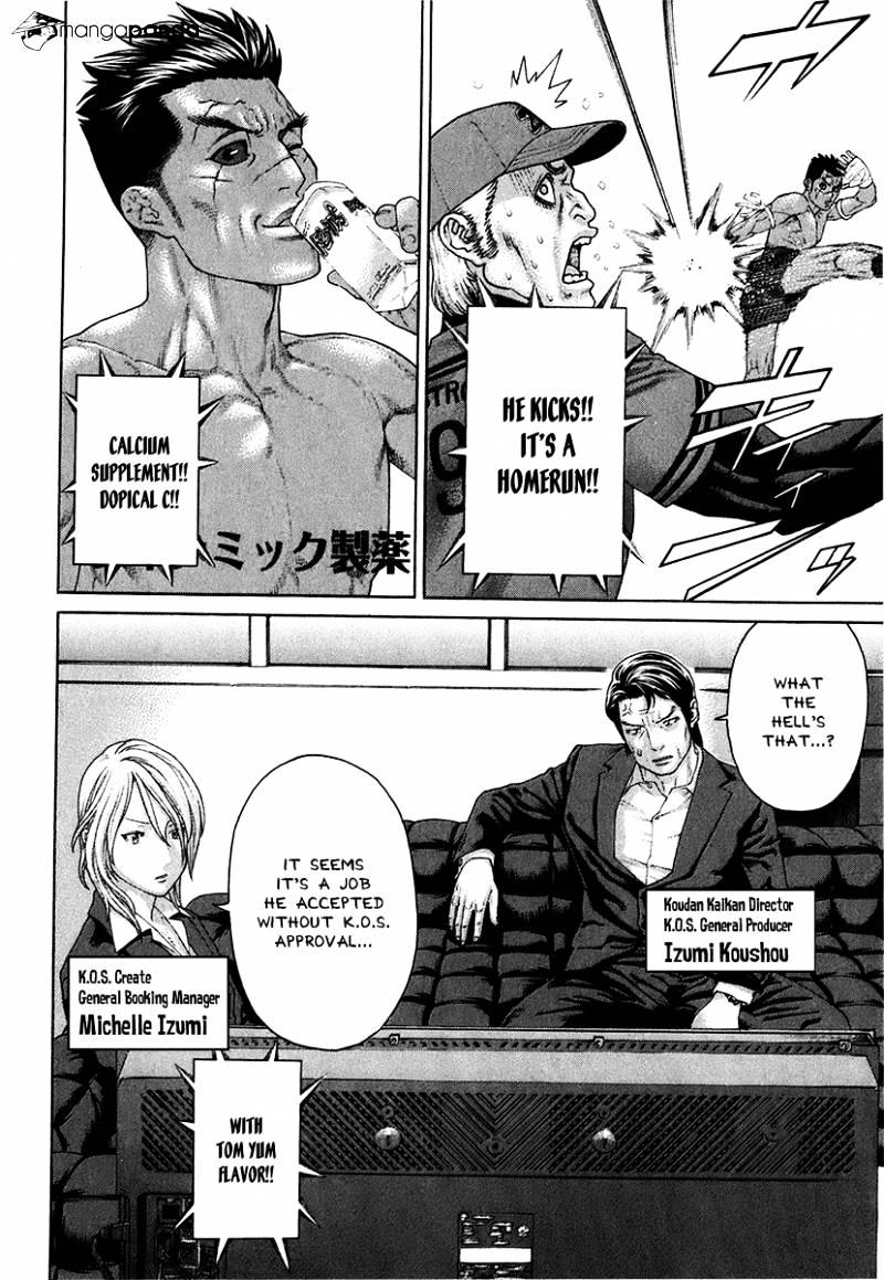 Page 8 of Chapter 402