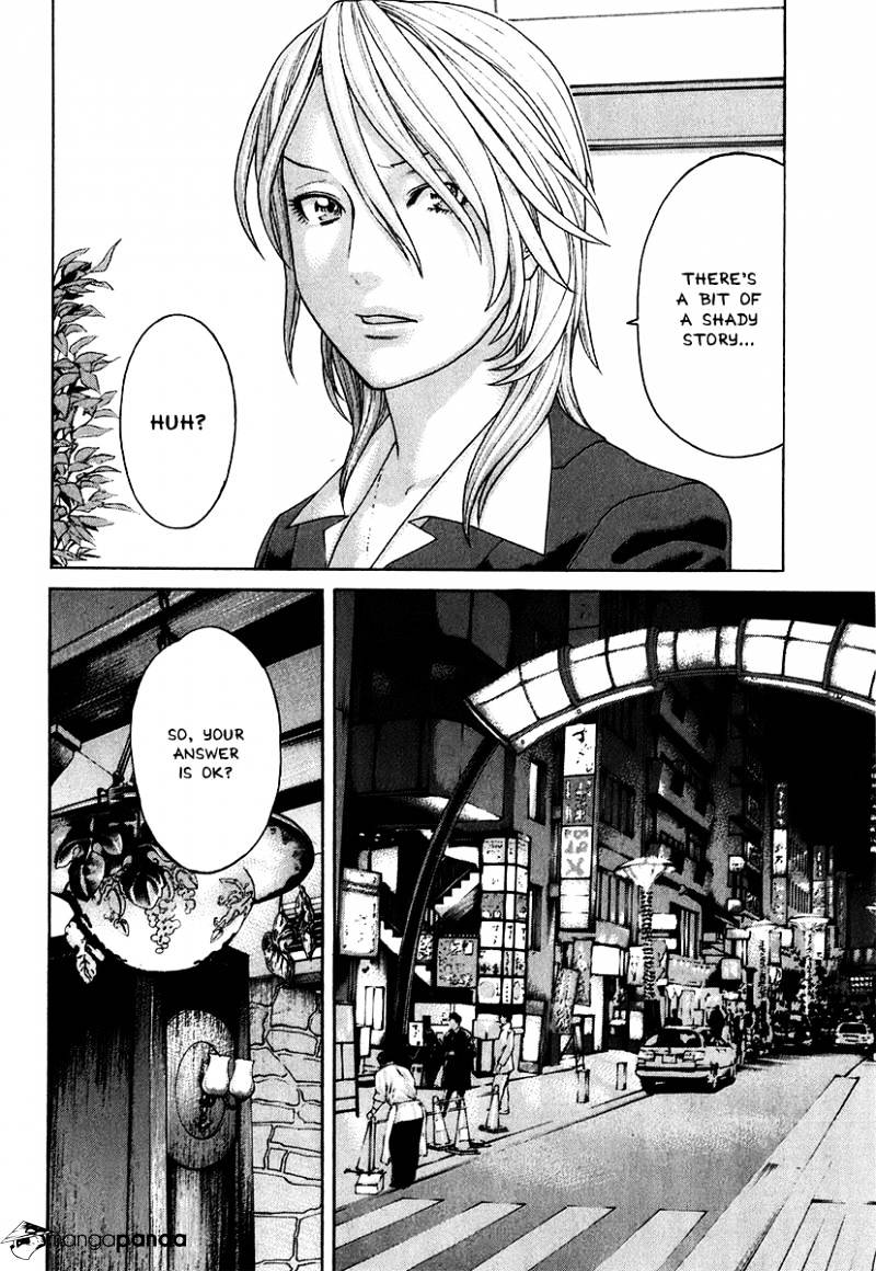 Page 16 of Chapter 402