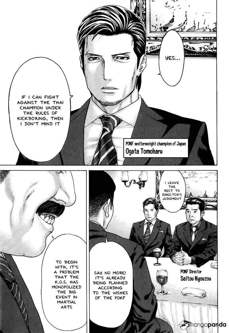 Page 17 of Chapter 402