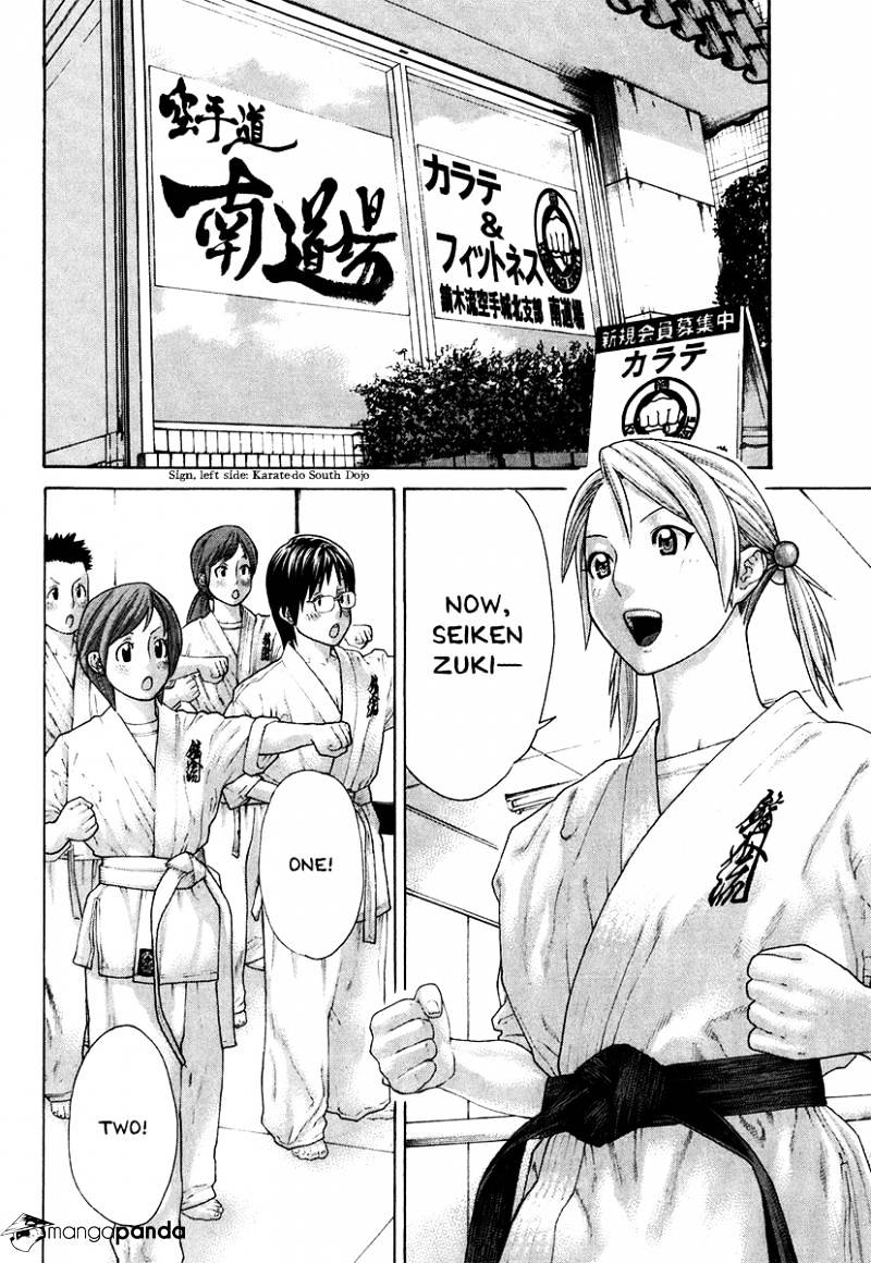Page 7 of Chapter 403