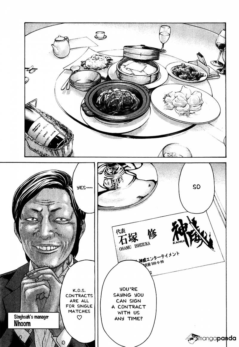 Page 12 of Chapter 403