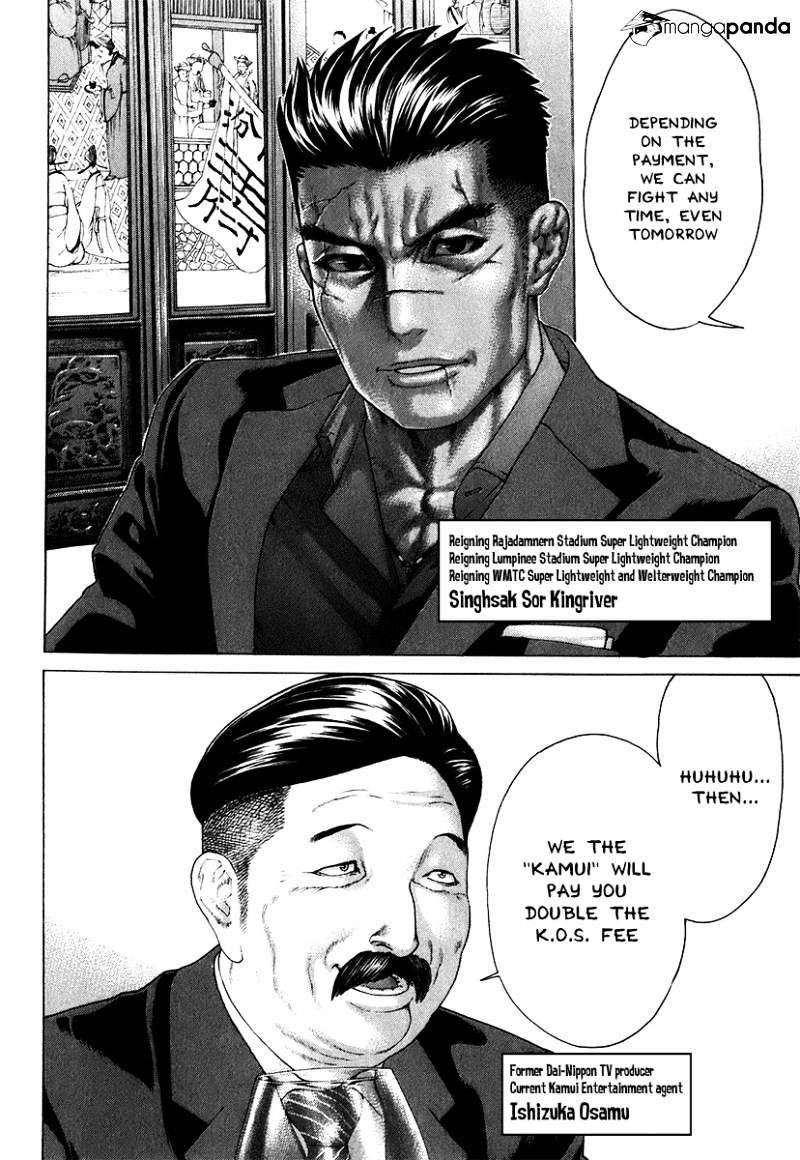 Page 13 of Chapter 403