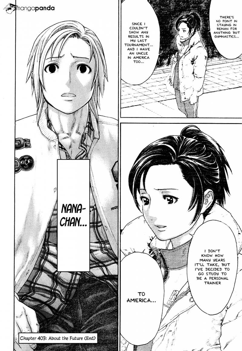 Page 17 of Chapter 403