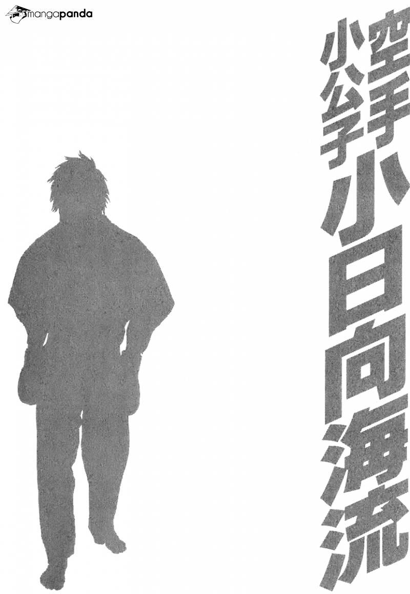 Page 19 of Chapter 403