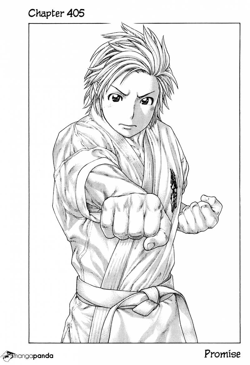 Page 1 of Chapter 405
