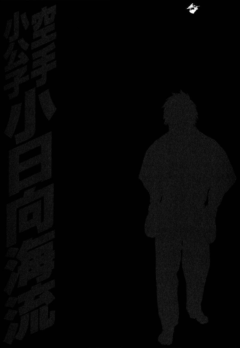 Page 19 of Chapter 405