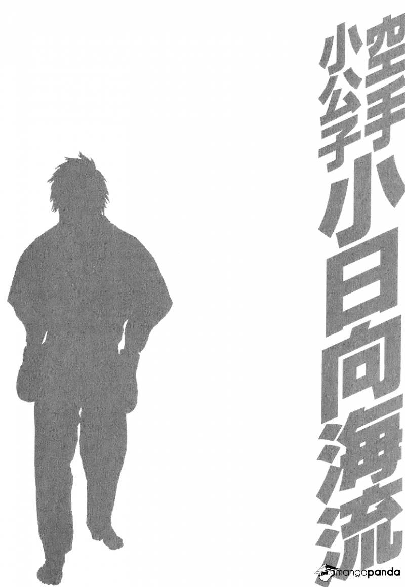 Page 20 of Chapter 405