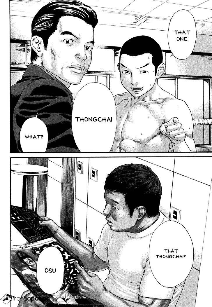 Page 8 of Chapter 406