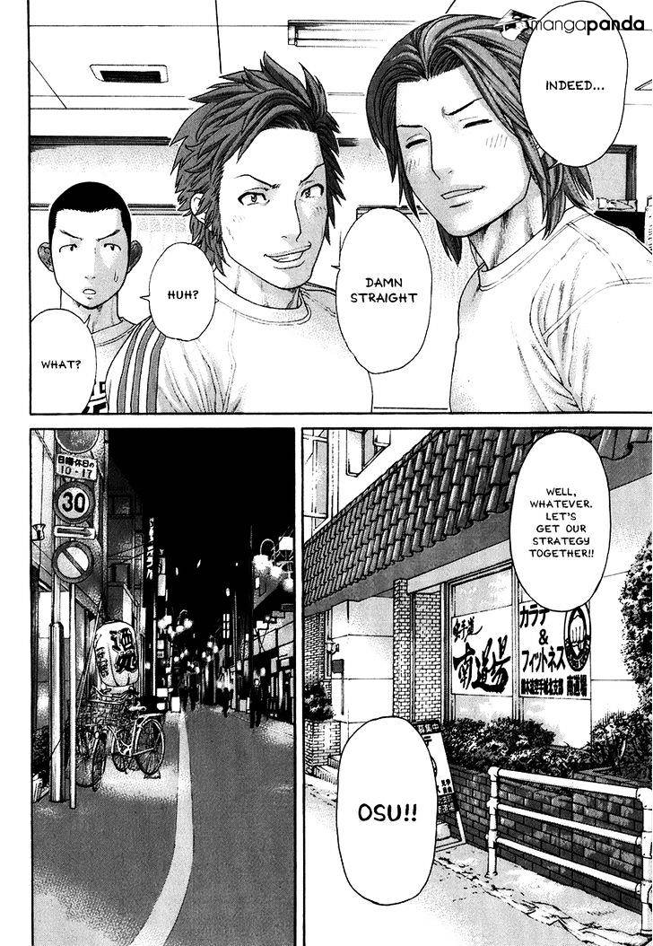 Page 14 of Chapter 406
