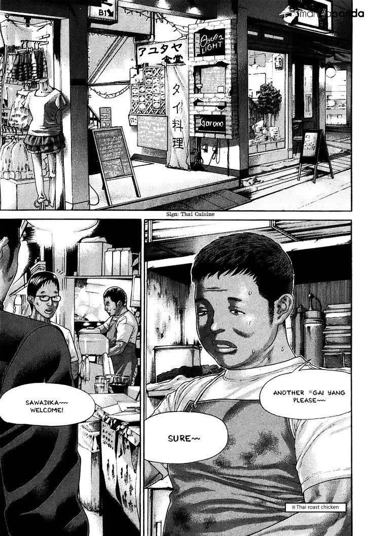 Page 15 of Chapter 406