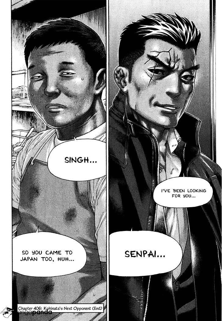 Page 16 of Chapter 406