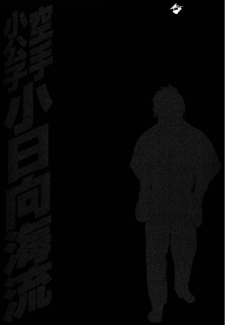 Page 17 of Chapter 406