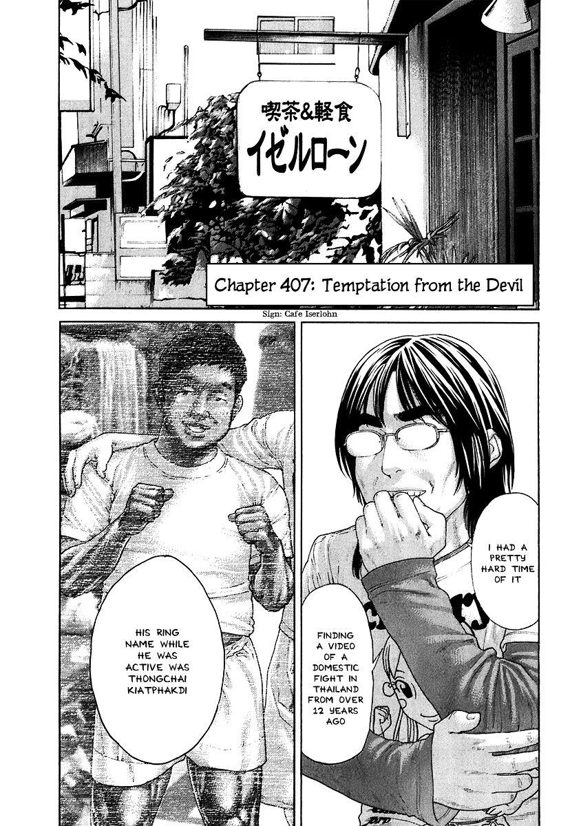 Page 1 of Chapter 407