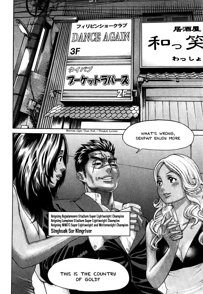 Page 10 of Chapter 407