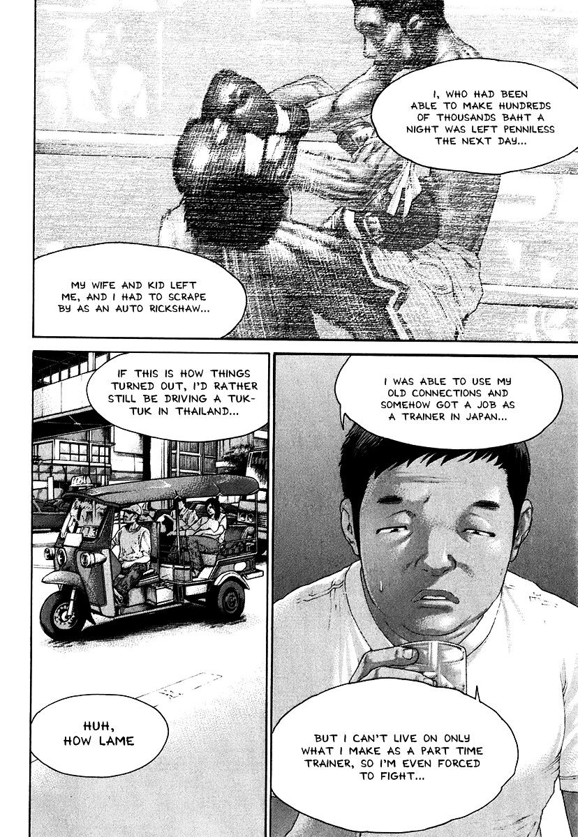 Page 12 of Chapter 407