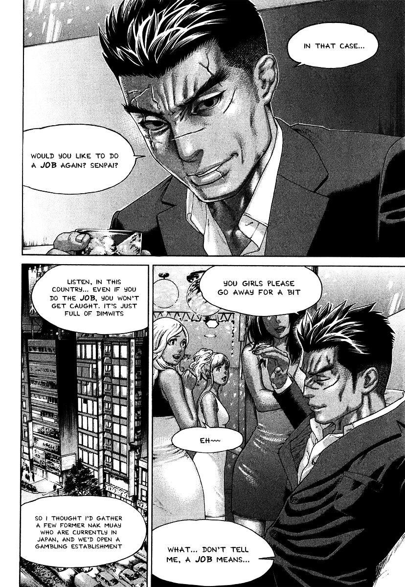 Page 14 of Chapter 407