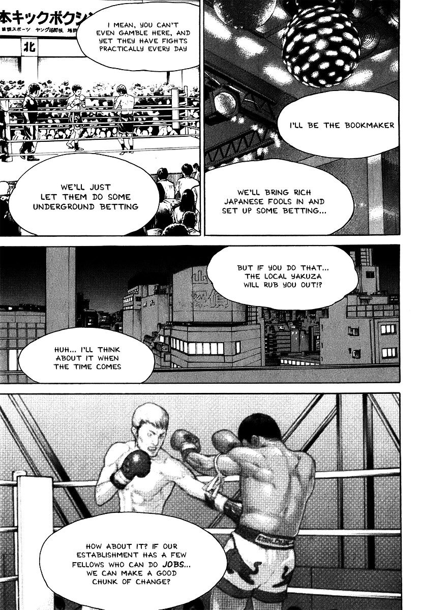 Page 15 of Chapter 407