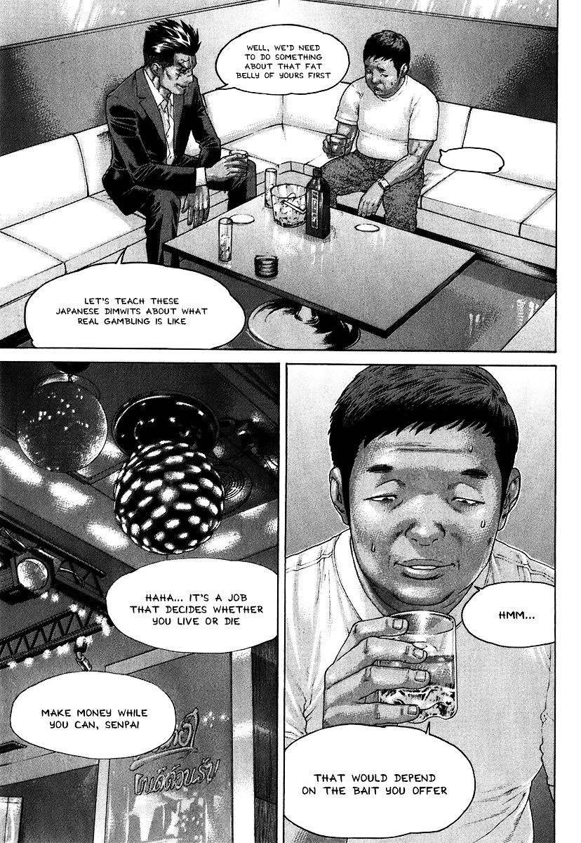 Page 17 of Chapter 407