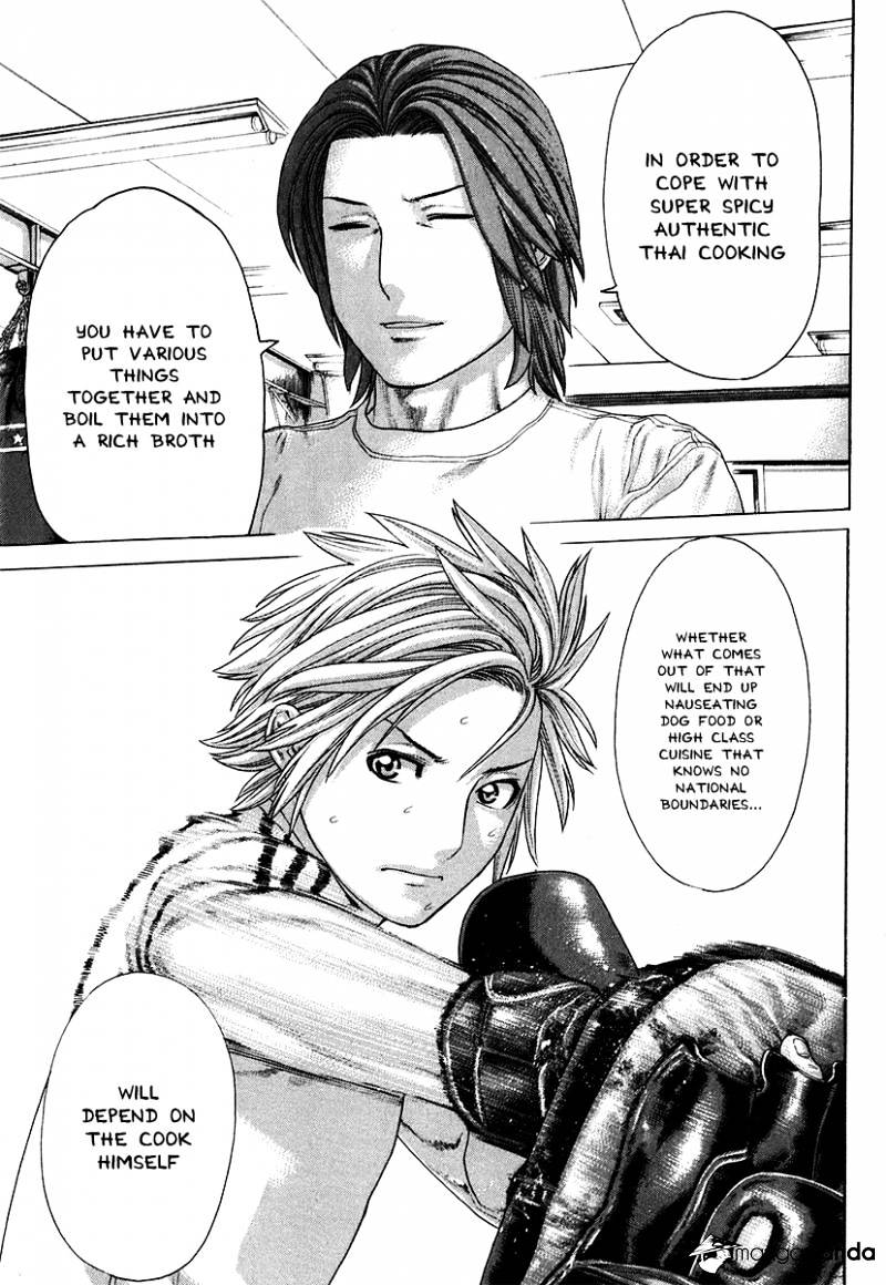 Page 7 of Chapter 408