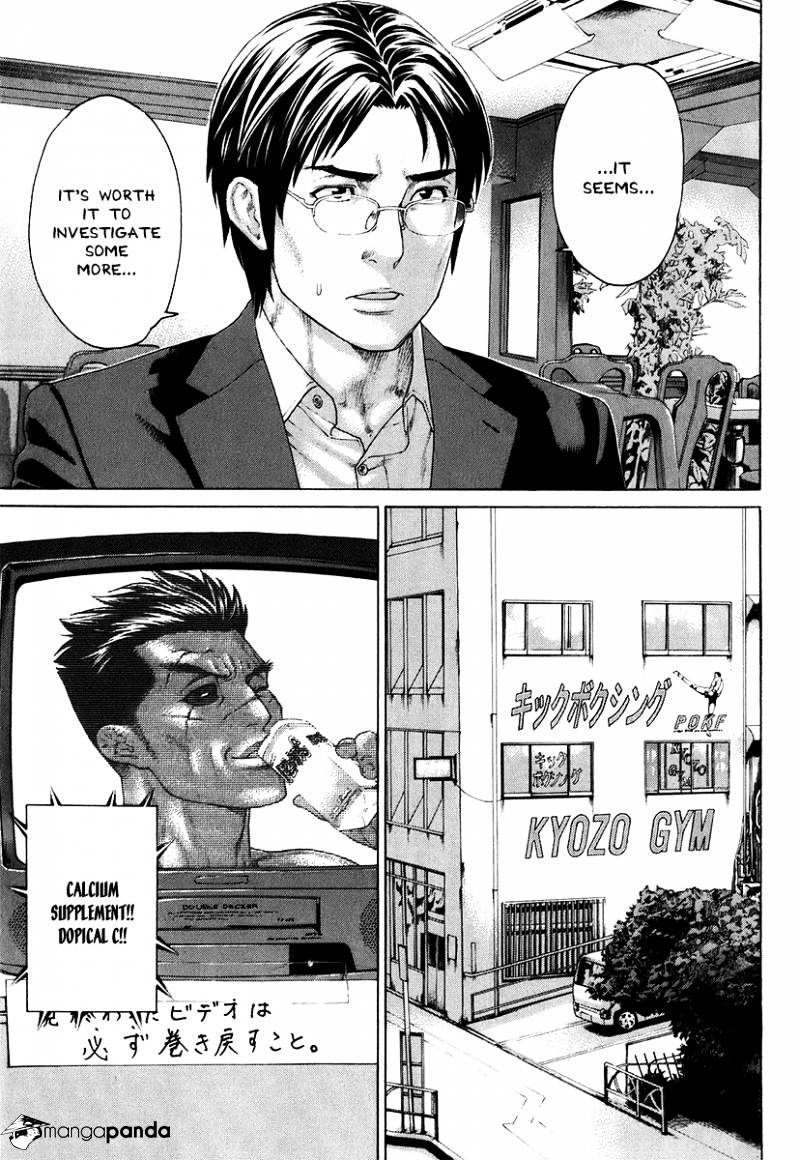 Page 13 of Chapter 408