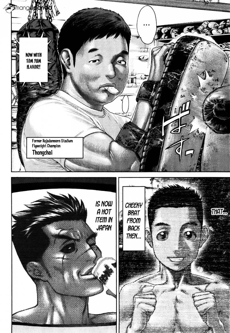 Page 14 of Chapter 408