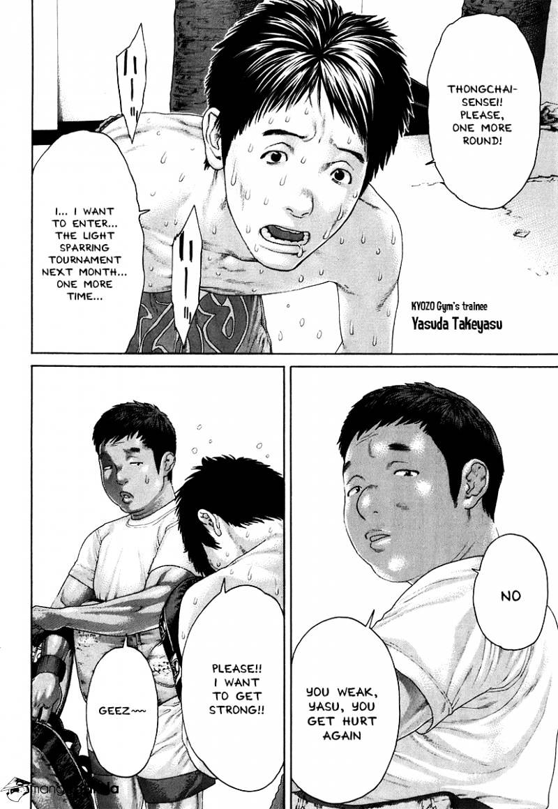 Page 16 of Chapter 408