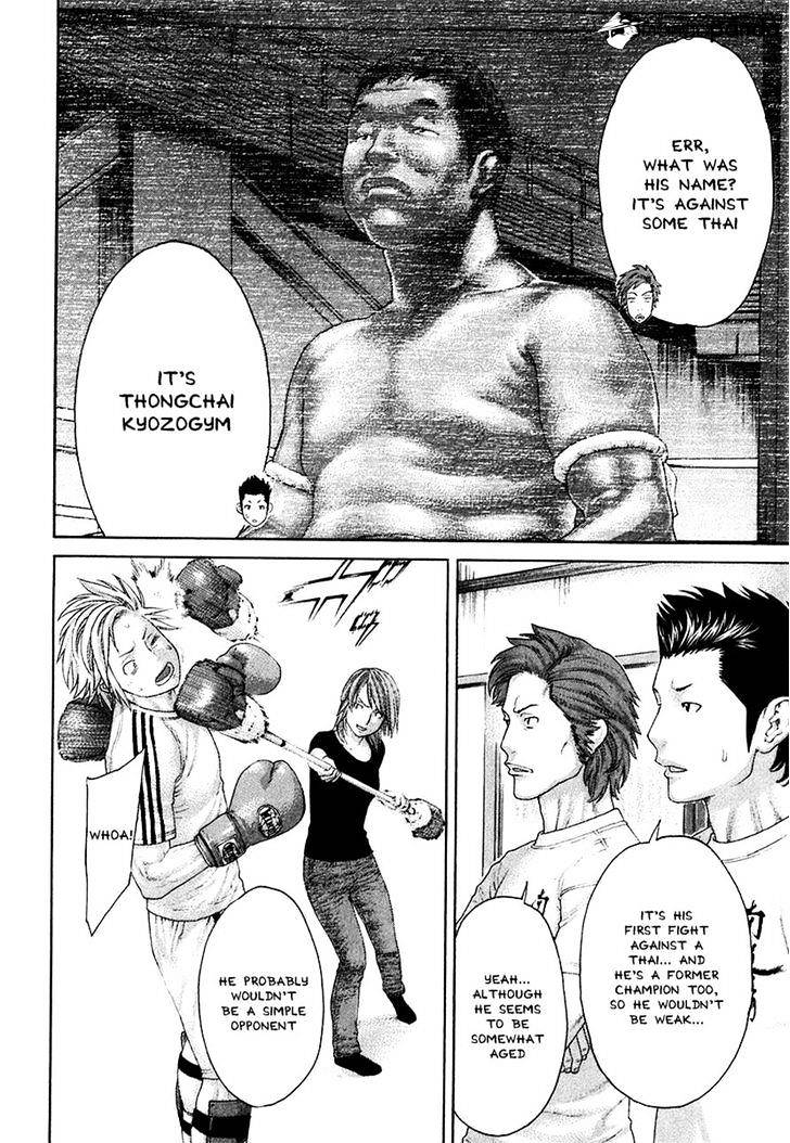 Page 4 of Chapter 409