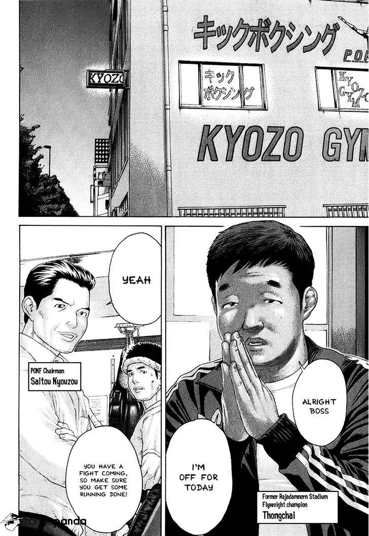 Page 10 of Chapter 409
