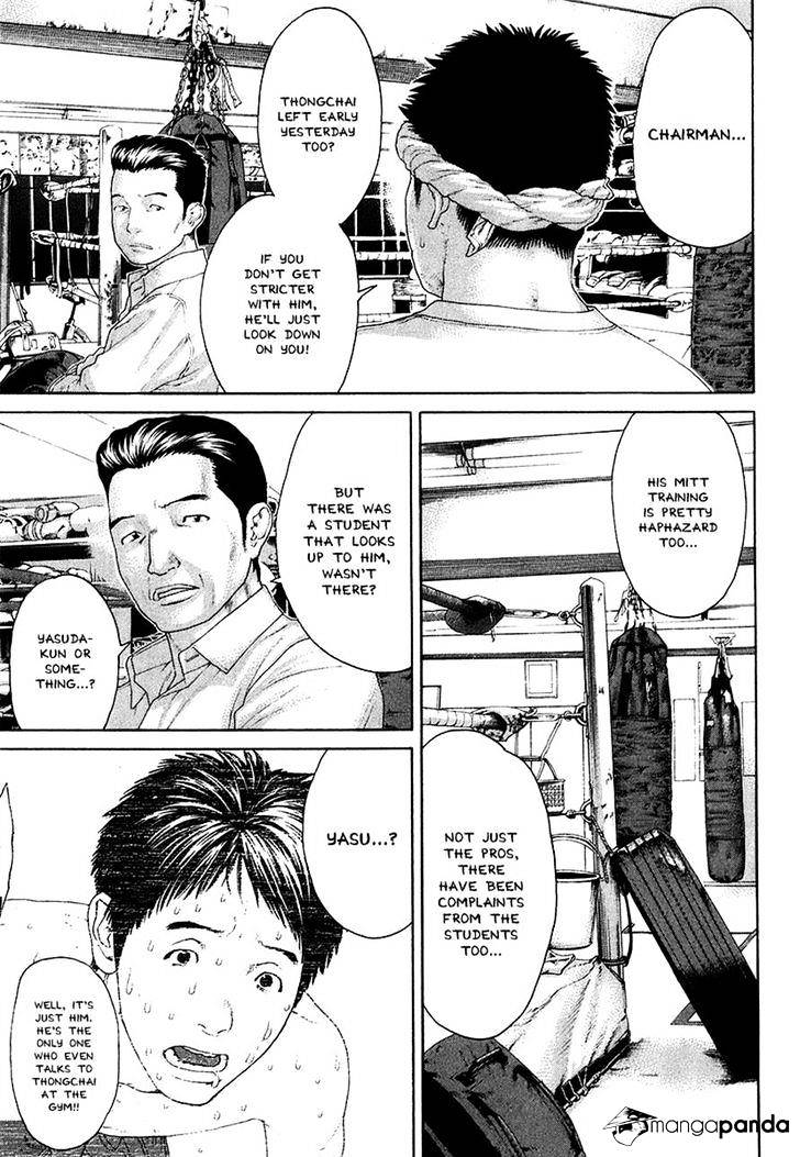 Page 11 of Chapter 409