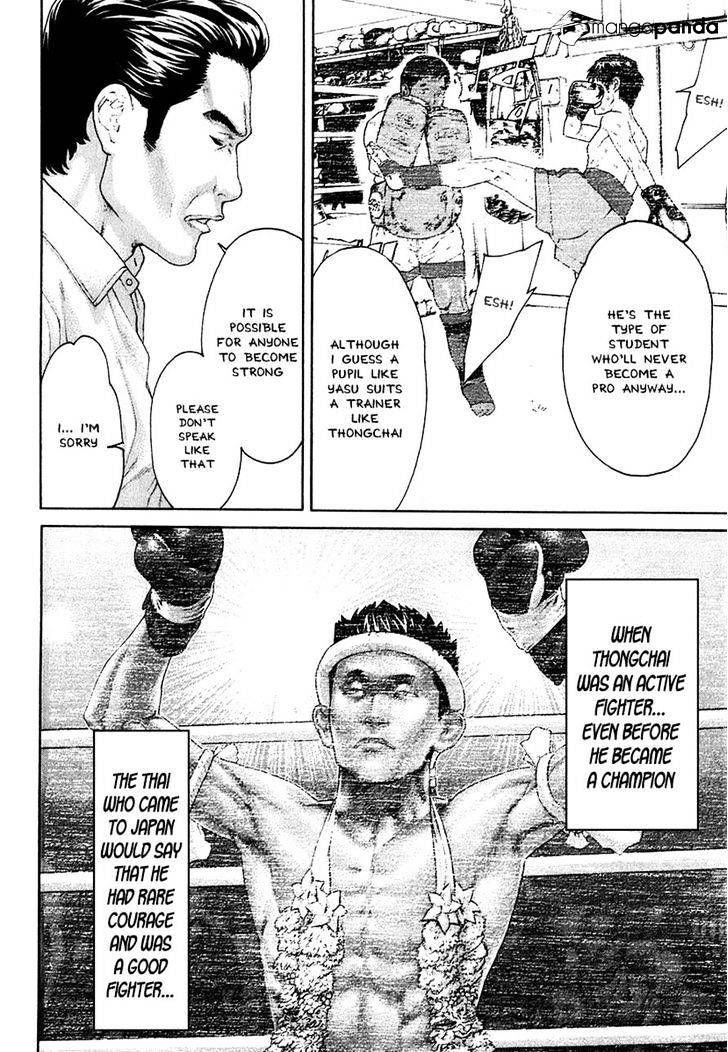 Page 12 of Chapter 409