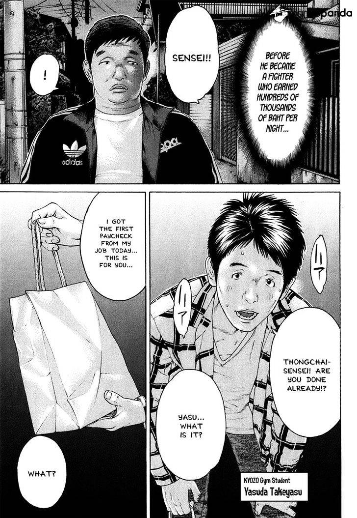 Page 13 of Chapter 409