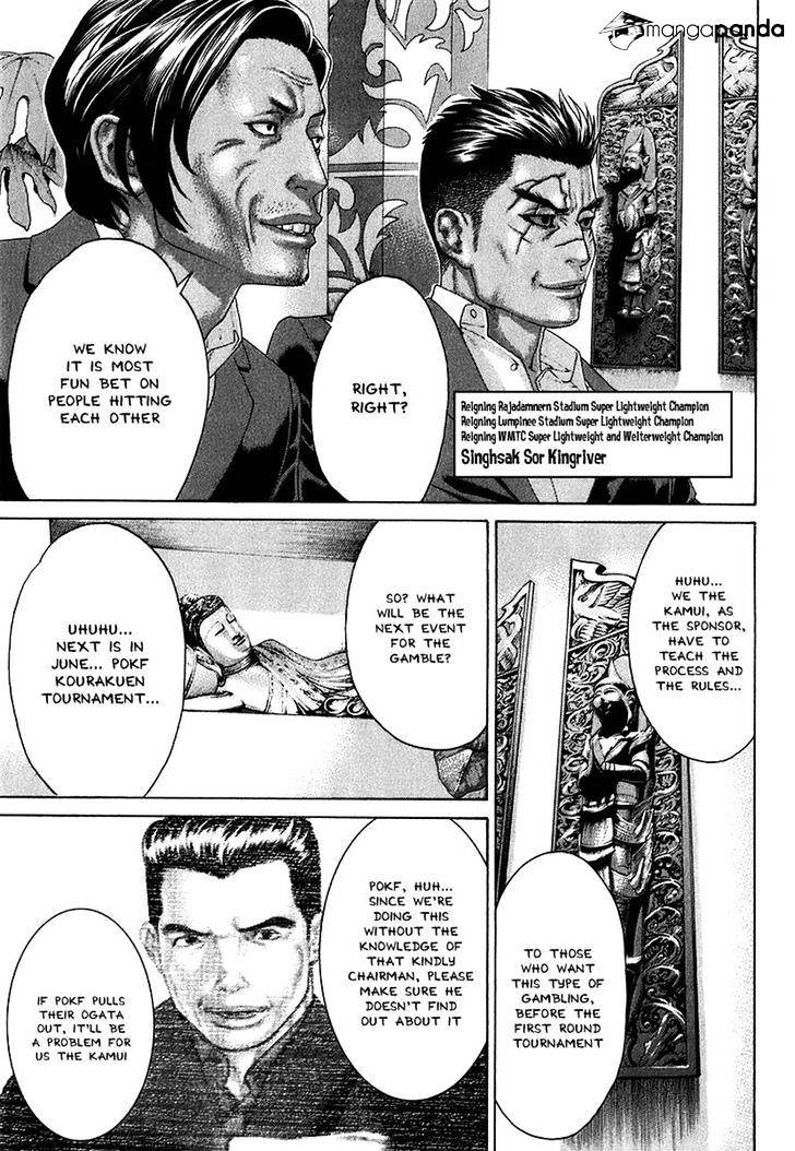 Page 17 of Chapter 409