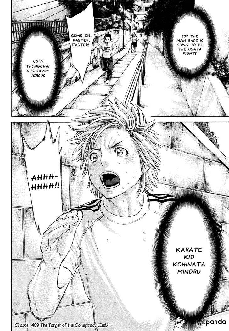 Page 18 of Chapter 409